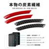 AIRSPEED Toyota GR86 ZN8 Subaru BRZ ZD8 2021-2025 Exclusive Accessory Parts Carbon Fiber Car Side Door Guard Door Trim Subaru BRZ Toyota GR86 Ext