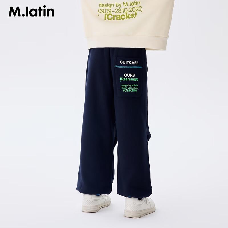 

M.Latin Girls Winter Knit Trousers 36