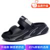 Slippers Men's 2025 Summer Fashion Thick Bottom Stepping On Shit Feeling Increased Sports Wind Sandals Outdoor Non-slip and Wear-resistant One-word D