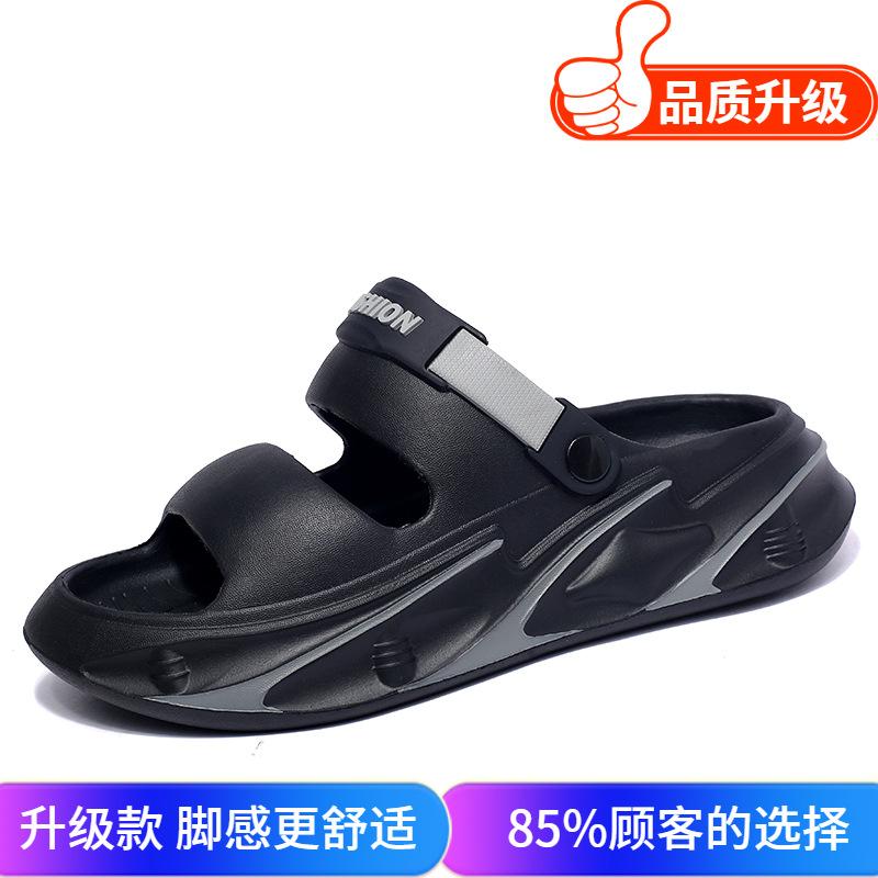 Slippers Men's 2025 Summer Fashion Thick Bottom Stepping On Shit Feeling Increased Sports Wind Sandals Outdoor Non-slip and Wear-resistant One-word D
