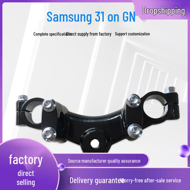 

GN125 31мм Верхняя траверса Мотоциклетный аксессуар GN31 Core Upper Triple Clamp