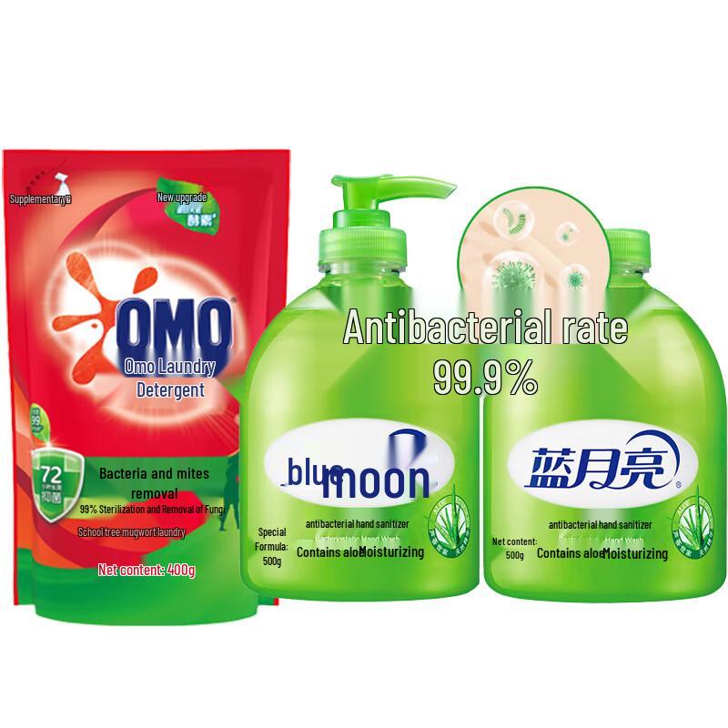 Набор: Стиральный порошок OMO и Мыло для рук Blue Moon