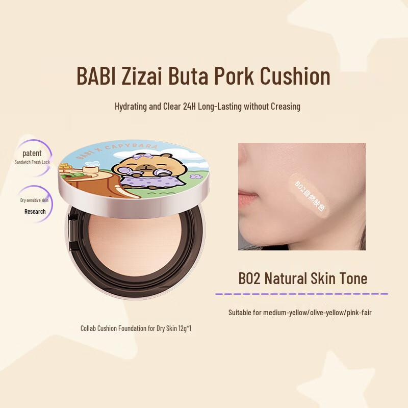 BABI Zizai Tuntun Sheer Long-Lasting Cushion Foundation