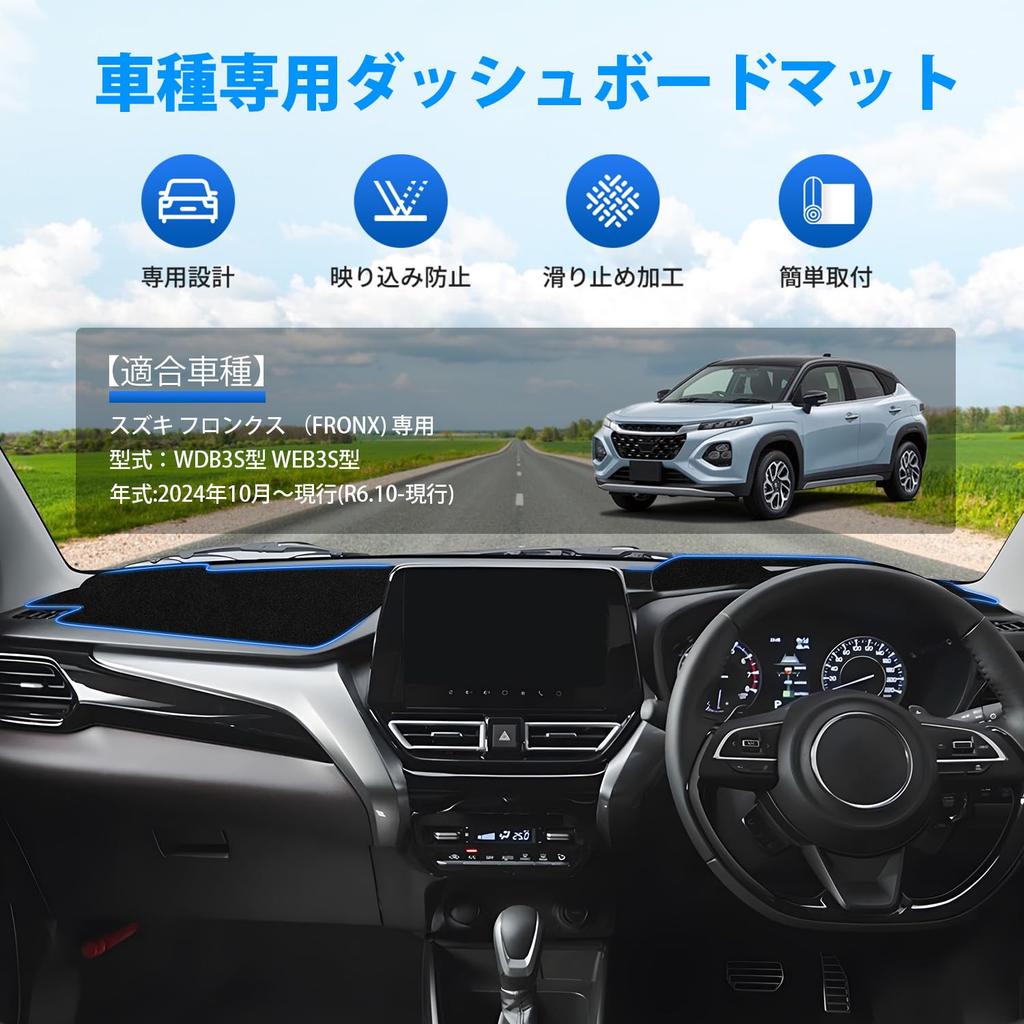 GIMUYA Armaturenbrettmatte für Suzuki Neue FRONX Serie Oktober 2024 Exklusiv Dash Schutz Innenraum Individualisierung Sonnenuntergang WD/WE (FRONX WDB3S/WEB3S, -