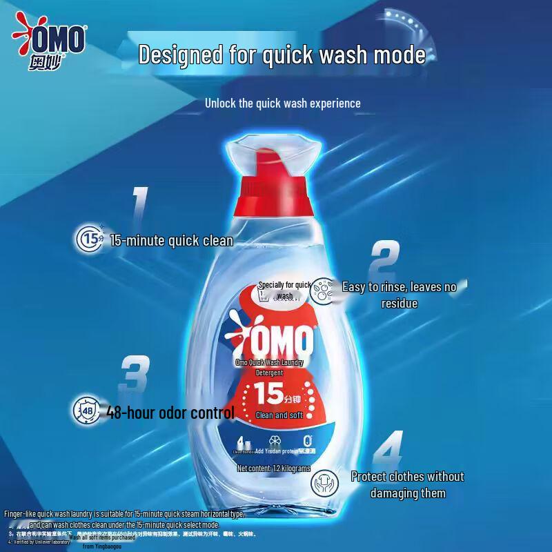 Omo Fast Wash Laundry Detergent Bundle - Clean, Soft & Long-lasting Fragrance