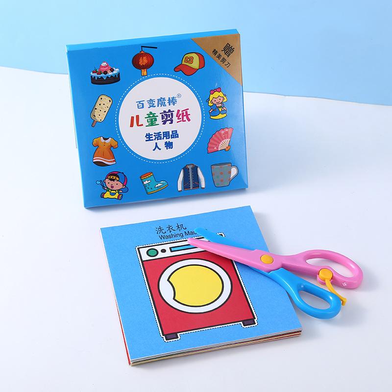 Funny Kids Paper Cutting Diy Handmade Craft Material Kit For Kindergarten Beginners