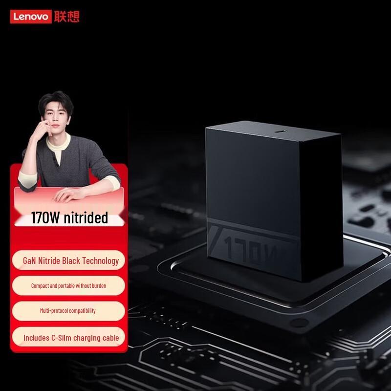 

Швидкий зарядний пристрій Lenovo Legion GaN C170 170 Вт