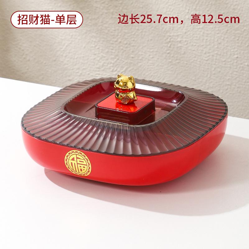 Fruit Plate Household Living Room Coffee Table Rotating Melon Seeds Nut Storage Box Chinese New Year Candy Snacks Placed Dried Fruit Plate