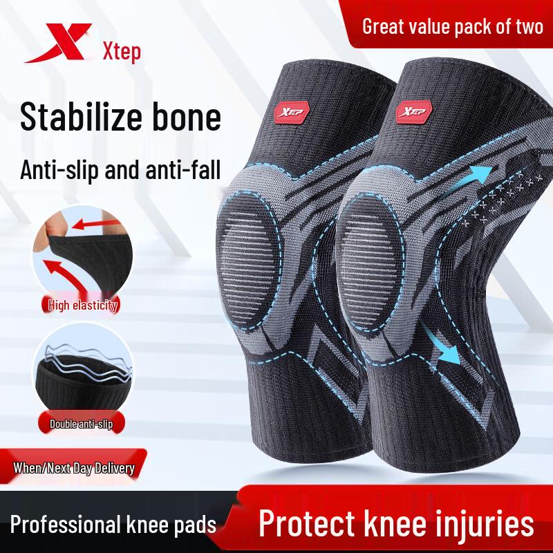 XTEP Professional Sports Knee Brace M (80-110 Jin), Pair