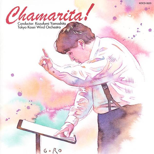 

CD HISTORY OF YAMASHITA - Chamarita! KOCD3023 KOSEI 1999 Japan Japanese Pop/Rock Used