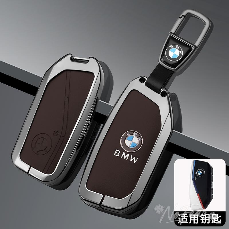 Car Zinc Alloy Key Case Bag Metal Key Shell for BMW X1 U11 X7 G07 XM G09 I7 7 Series G70 LCI iX I20 U06 G81 M3 Car Stickers PZ8