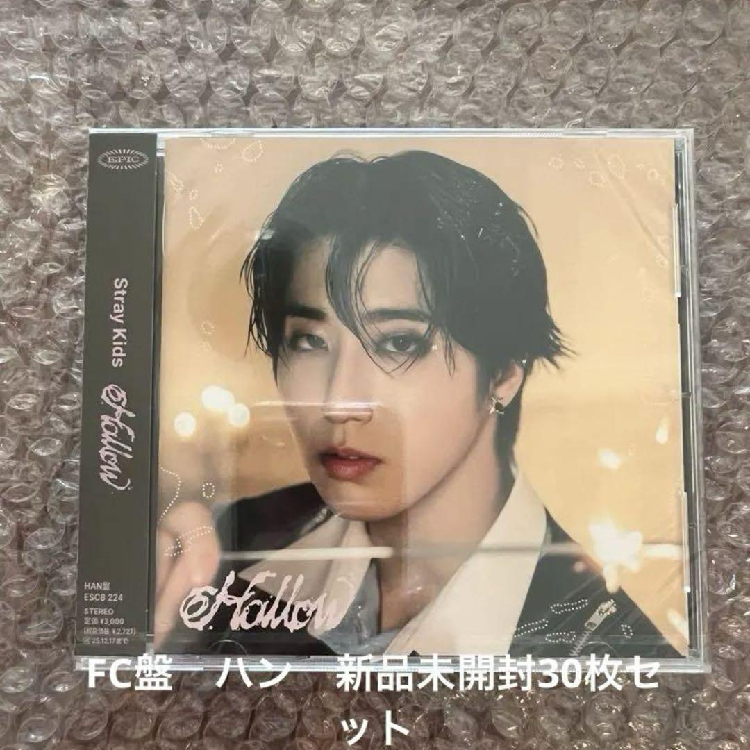 

[USED] straykids Hollow FC version Han 30 piece set