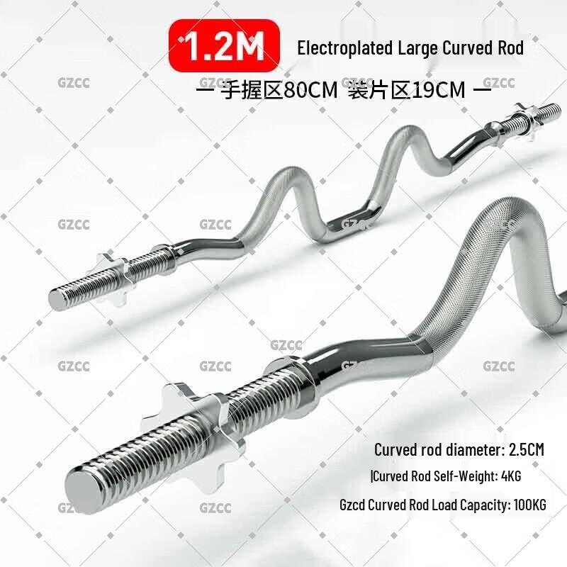 GZCC 1.2m Curved Barbell Bar