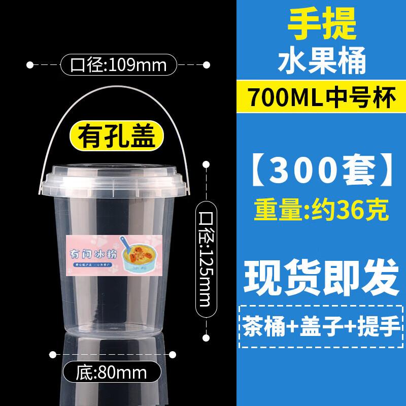 Portable Fruit & Milk Tea Bucket Cup