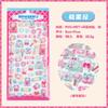 Cute 3d Embossed Relief Sticker For Diy Hand Account And Phone Case