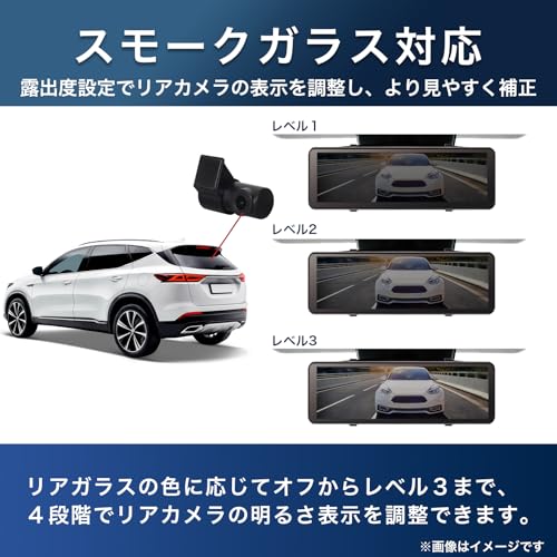 KEIYO AN-R126 Digital Mirror Dash Cam for Rearview Recording, 10.66-inch Display, STARVIS HDR/WDR, Fixed Band, 3-Year Warranty, Rain Visor [KEIYO Offi