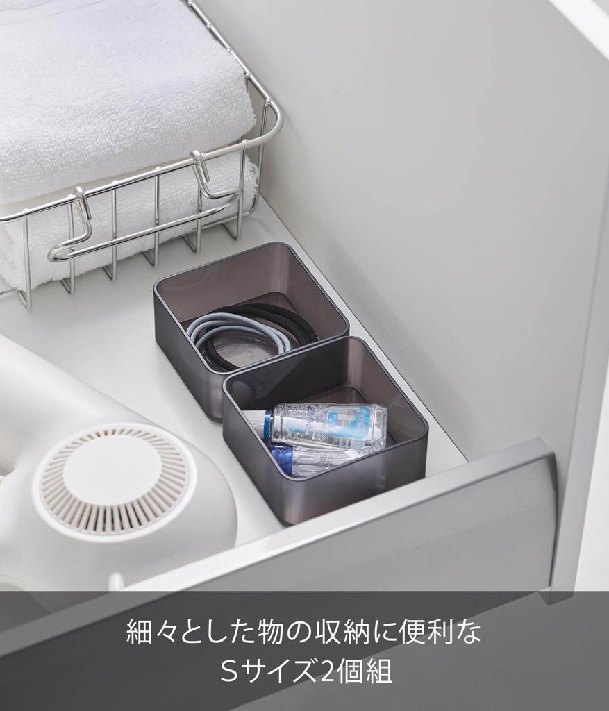 Yamazaki Jitsugyo 3641 Clear Bottom Stackable Drawer Organizing Storage Case S Set of 2 Black Approx. W8 x D8 x H3.7cm Tower Cutlery Storage Desk