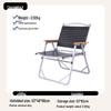 Outdoor Aluminum Alloy Folding Camping Chair