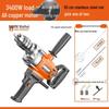 Nai Er Hui High Power Multi-functional Electric Mixer for Paint, Putty, Cement, and Mortar