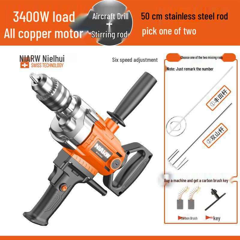Nai Er Hui High Power Multi-functional Electric Mixer for Paint, Putty, Cement, and Mortar