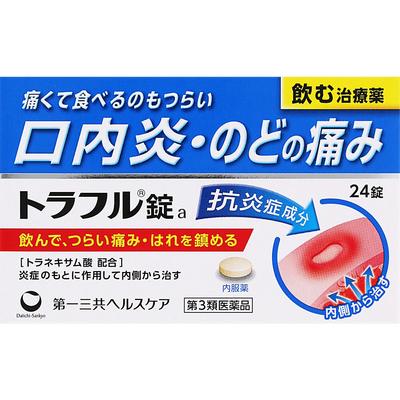 Daiichi Sankyo Healthcare Toraful Comprimés 24 comprimés Traitement des aphtes Indications: Stomatite, pharyngite/amygdalite (gonflement de la gorge, mal de gorge