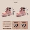 Leather pink Martin boots women's 2025 spring and autumn new small inner height increase short boots outdoor tooling boots
