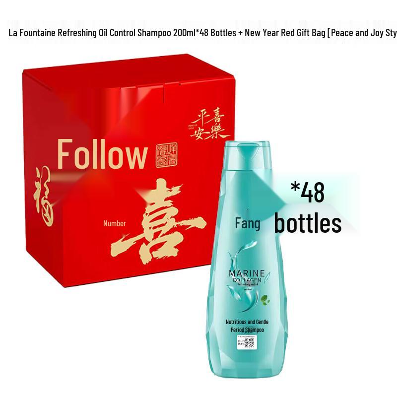 Lafang Refreshing Oil Control & Anti-Dandruff Shampoo