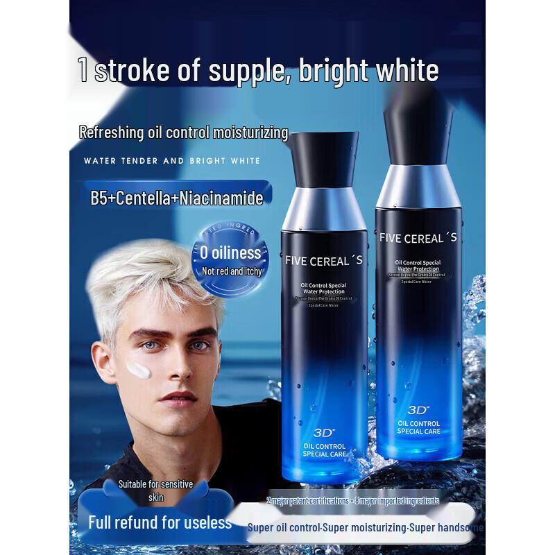 

Korean Five Grains Oil Control Toner