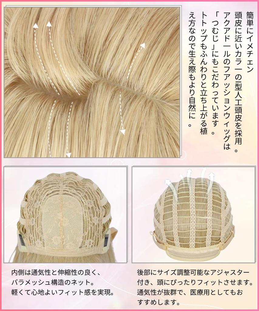 AISIQUEENS Bob Full Wig with Blunt Perfect for Everyday and This fashionable wig features a slimming Includes a net and Women's Wig, Blonde, Short,