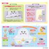 Shinapushu Pushupushu Pushupushu and Bath Spinning Splash Recommended age years and up [Bandai] 1.5