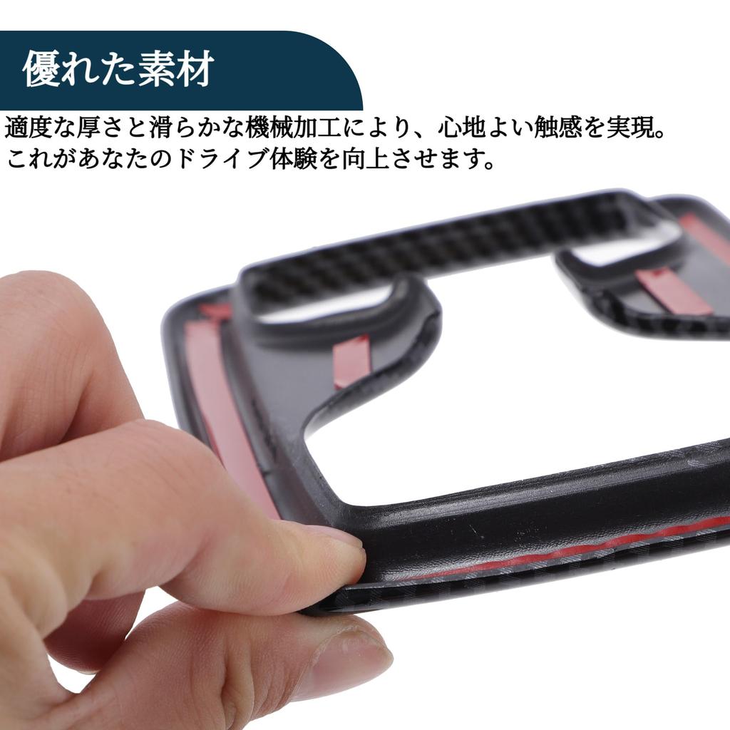 TUCKBOLD Getränkehalterabdeckung hinten für Toyota Harrier 80 Serie 2020 Rücksitzbecherkonsole Innenraum ABS-Harz mit Carbon 1 Stück (Juni