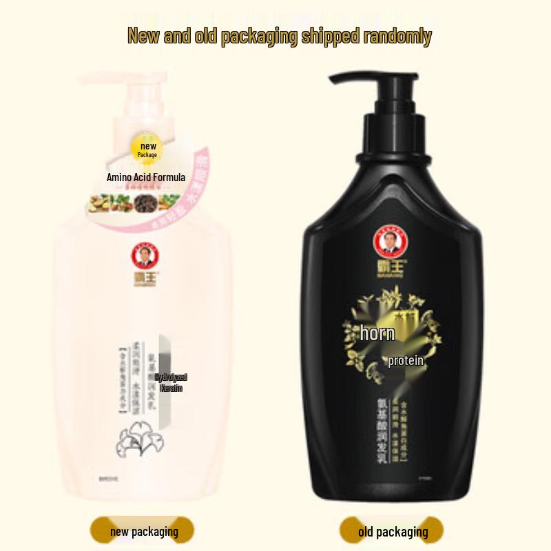 BaWang Hydrolyzed Keratin Amino Acid Hair Conditioner