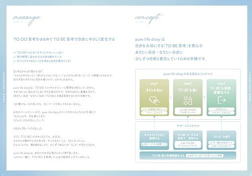 Pure Life Diary 2026 January Start A5 Monthly Daily