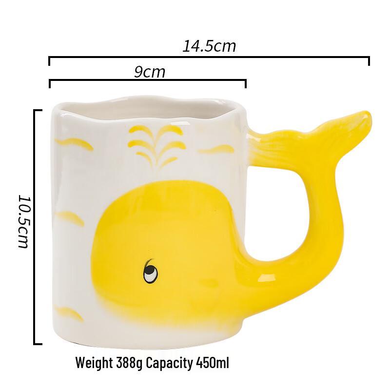 Yellow Ceramic Coffee Mug Set (450ml)