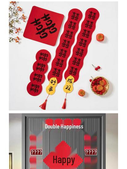 Magnetic Wedding Couplets for Bridal Chamber Doors: Flocking Cloth Decor for Bride and Groom