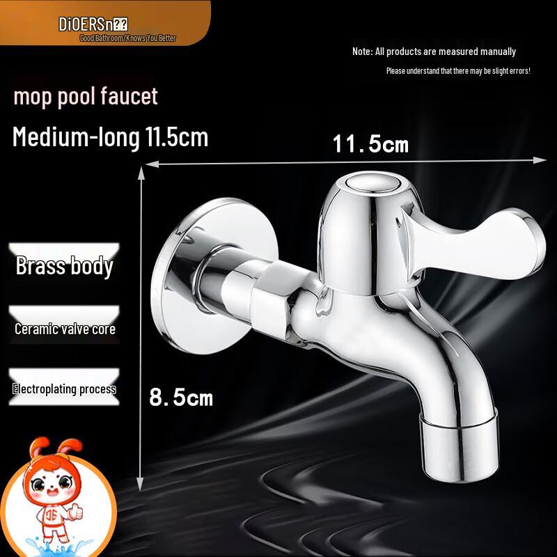Dier Quick-Open Single Cold Faucet