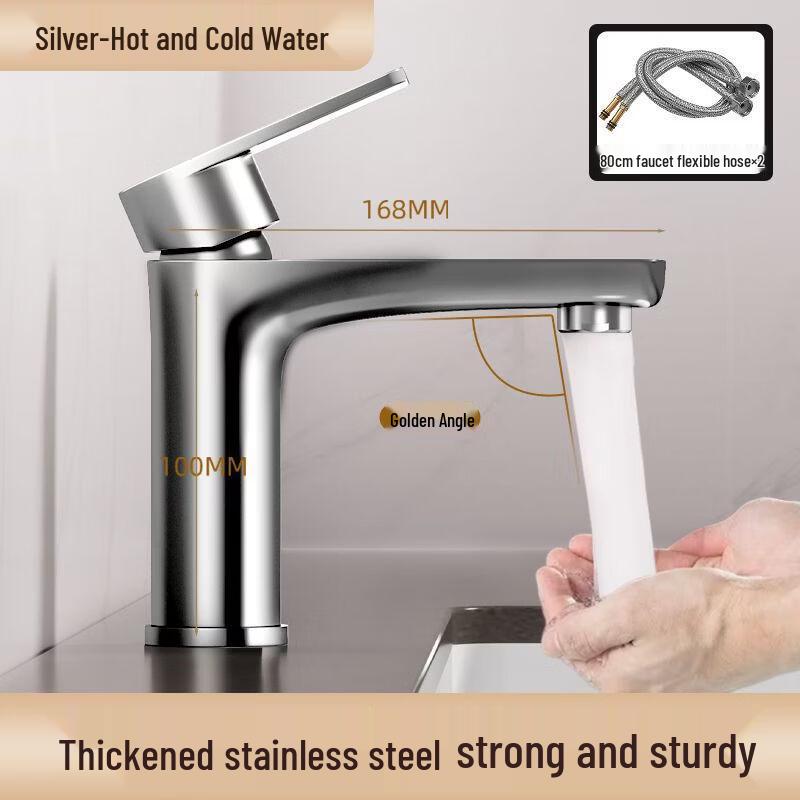 Shixun Stainless Steel Single Cold Water Basin Faucet
