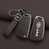 Metal Car Key Case Cover Shell Bag For JAC S2 Refine S3 S4 S5 S7 R3 A5 7 T40 S5 X4 R3 SEI 3 2017 2018 2019 2020 Accessorise