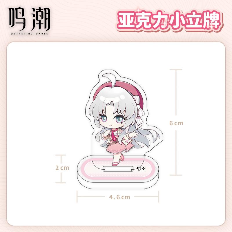

Wuthering Waves Chinese Game Peripherals Full Acrylic Stand Collectible Table Ornaments Creative Birthday Gifts For Friends Plaything