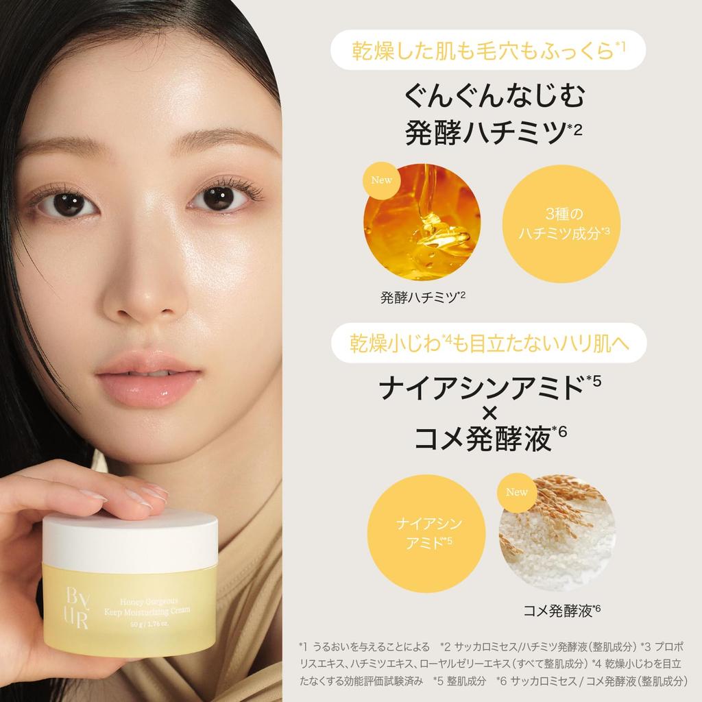 ByUR Moisturizing Pore Care Face Cream with Plump Fermented and Niacinamide for and Dry Skin Honey, Honey, Moisturizing, Anti-Aging,