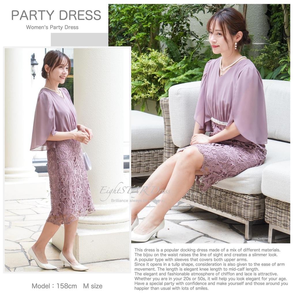 EightSTAR Hochzeitsfeier Gast Party Gast Perlenbesatz Ärmellos Elegantes Kleid für Frauen in ihren und 40ern Dämmerkleid, Kleid, Kleid, Kleid, 1,5.