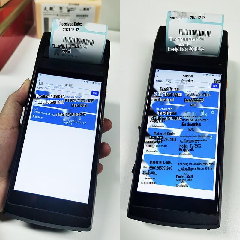 QS LSLN-9001 Android Smart Handheld Terminal with 2D Scanner