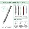 Sailor Tuzu Adjust Fountain Pen, Beginner/Everyday Use, Gray, Fine Nib, 11-0549-221