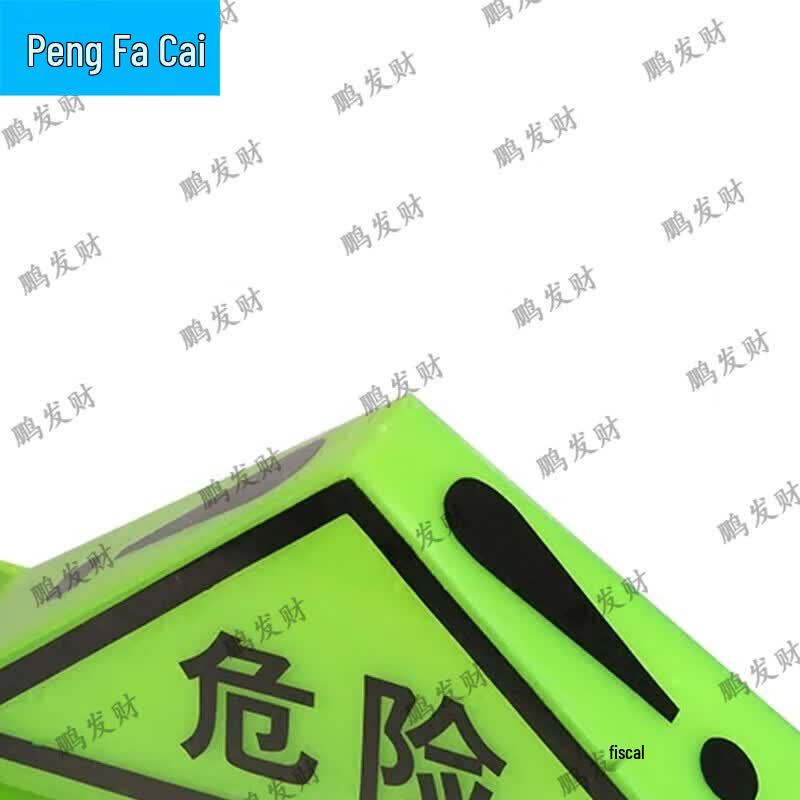 Pengfacai Magnetic Fluorescent Triangle Warning Sign
