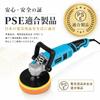 Enhanced Version PSE 1100W Electric Buffing Powerful Single 7 Speed Car Car Wash Scratch Rust Water Stain Mirror Suitable for Home Commercial