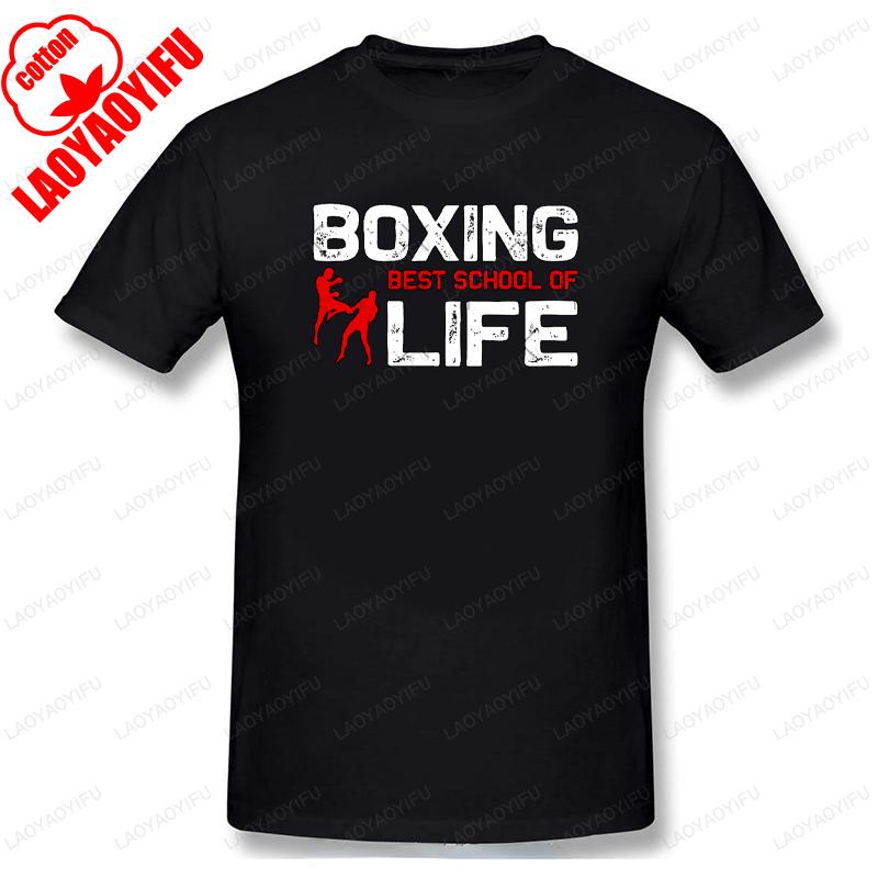 No Boxing No Life Printed TShirt Creative Funny Sarcastic Male Unisex Basic Tshirt Vintage ONeck Unisex Streetwear Unisex Clothing