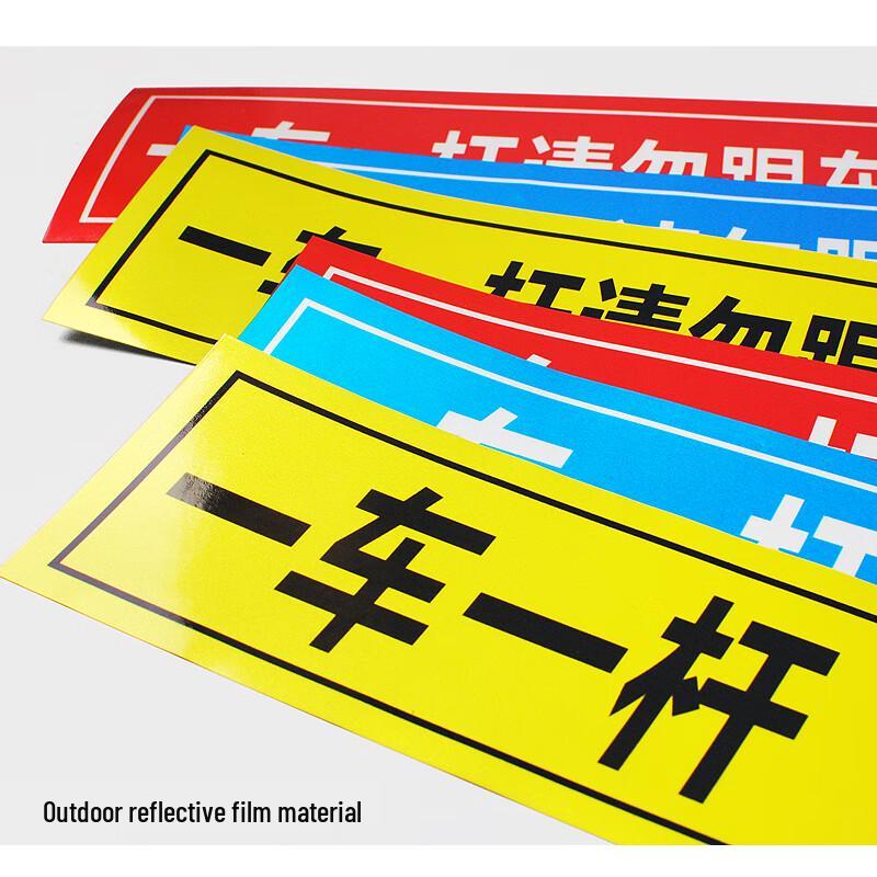 BELIK Reflective Parking Barrier Warning Stickers