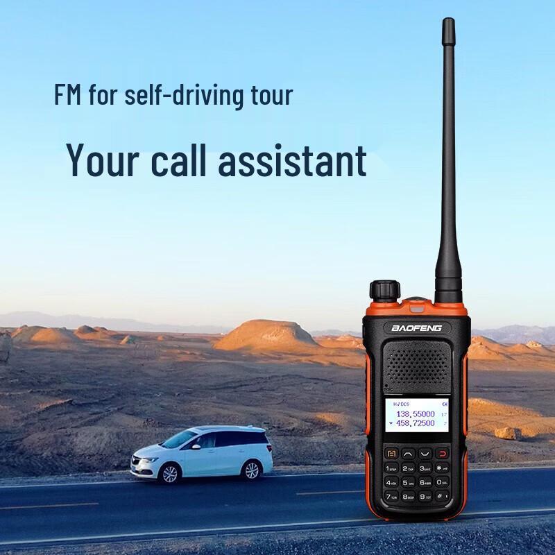 BAOFENG UV-5R PLUS Professional Dual-Band Walkie-Talkie (CN version)