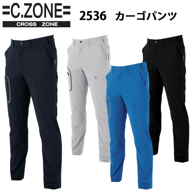 Xebec Cargo Deep Size Pants, Navy, L, 2536-19-L