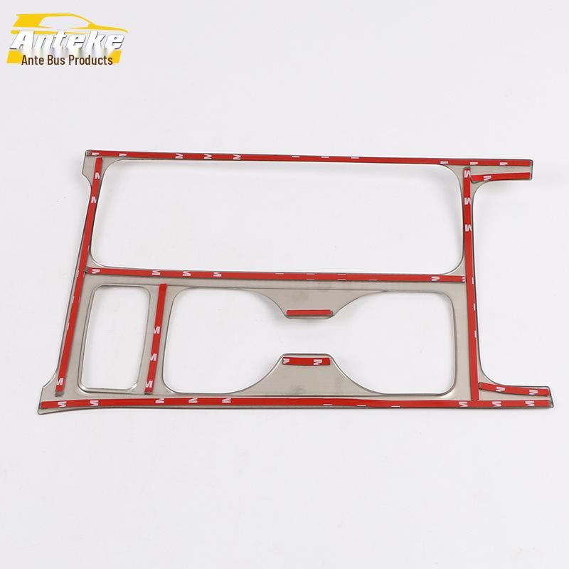 Kuga Center Console & Cup Holder Trim for 17 Models